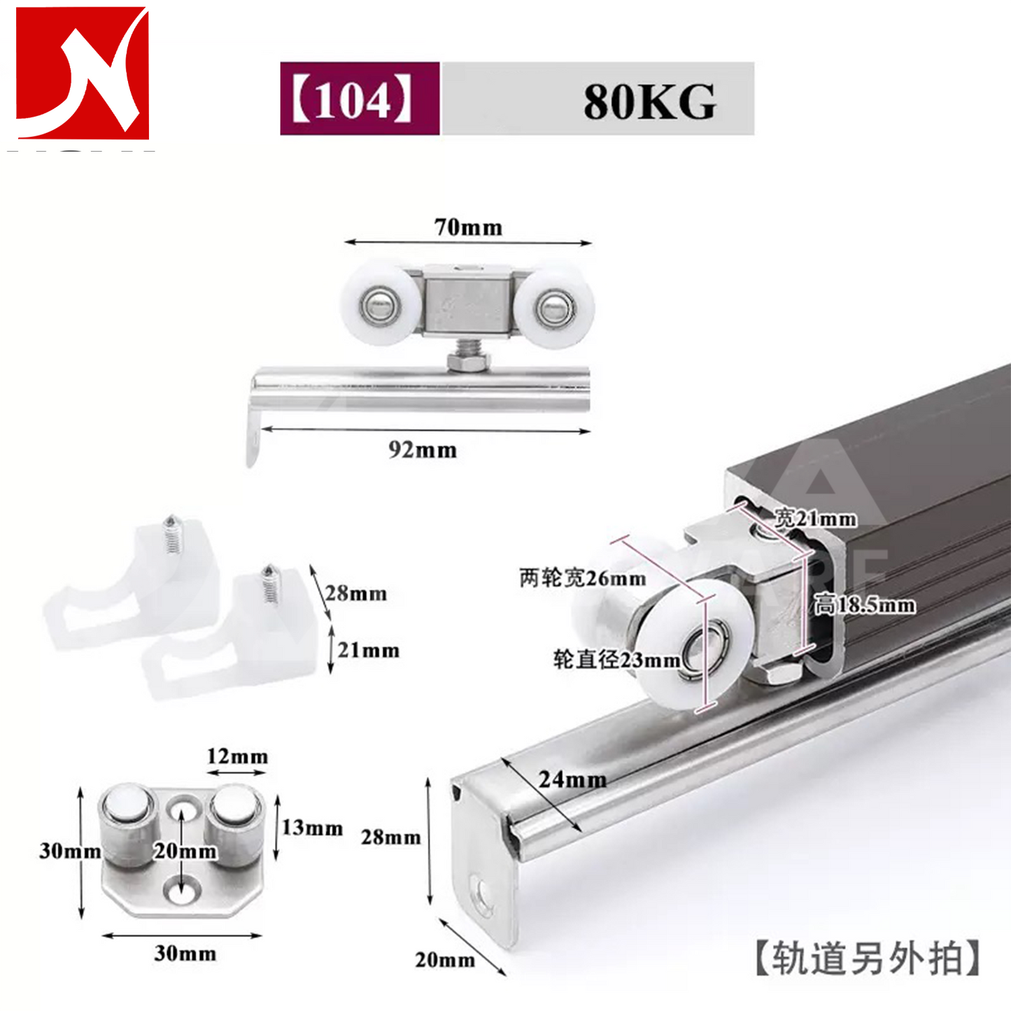 Stainless Steel Door Sliding 4 Roller Set